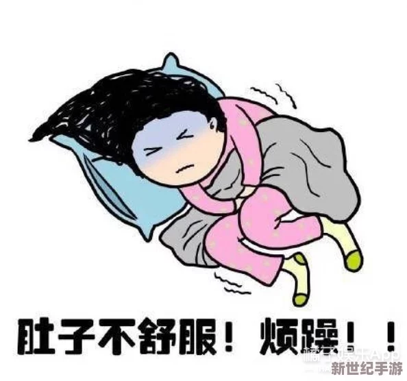 臭小子姨妈腰快断了成品人片，竟被神秘力量操控，背后隐情让人瞠目结舌！