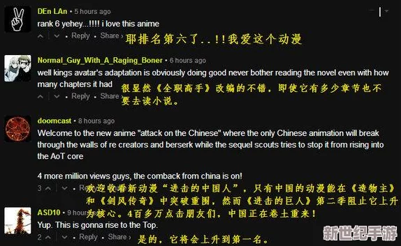 日本无人区码一码二码小说背后隐藏的秘密竟引发国际热议，颠覆读者对文学的认知！