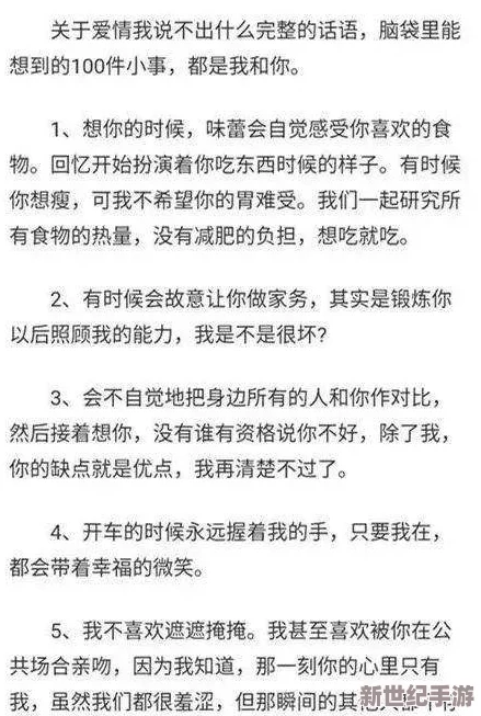 渣男和绿茶亲吻拔萝卜原声不带歌词，竟然在网络上引发热议，真相让人意想不到！