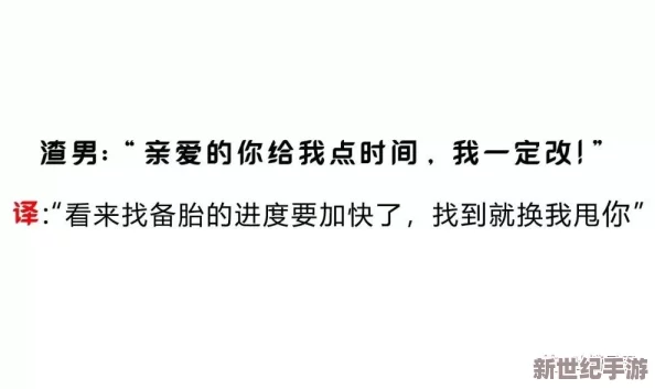 渣男和绿茶亲吻拔萝卜原声不带歌词，竟然在网络上引发热议，真相让人意想不到！