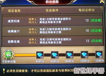机甲战队永久总换码是有多少个？解析换码系统的原理与应用，揭示终极秘密