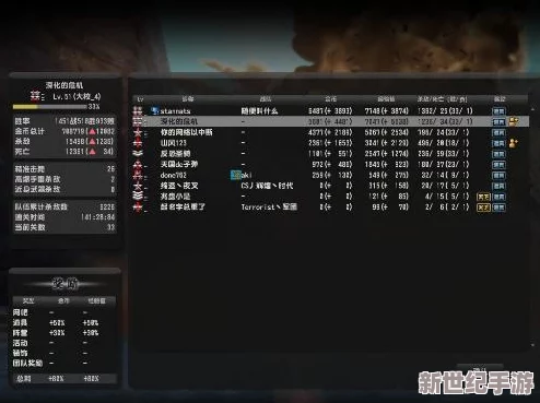 机甲战队永久总换码是有多少个？解析换码系统的原理与应用，揭示终极秘密