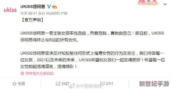 娇小videodes性爽HD：探讨其在当代文化中的影响与受众反应，揭示背后的创作理念与市场趋势