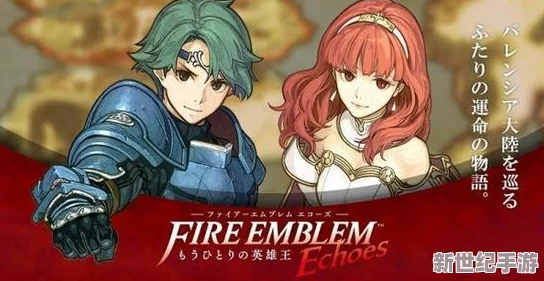 《火焰之纹章》震撼登场，市场表现强劲有力，或引领任天堂步入新纪元成为救市力作！