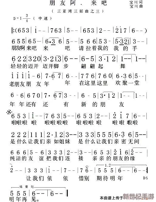 来吧儿子妈妈是你的人，这首歌表达了母爱的深厚与无私，是许多家庭中的经典情感表达曲目