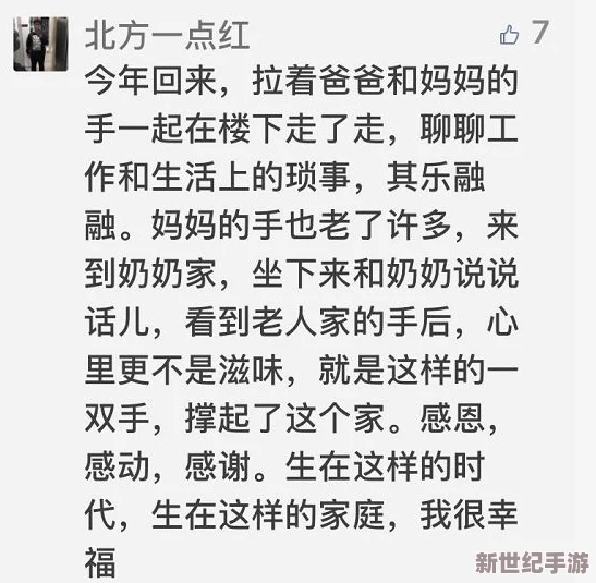 来吧儿子妈妈是你的人，这首歌表达了母爱的深厚与无私，是许多家庭中的经典情感表达曲目