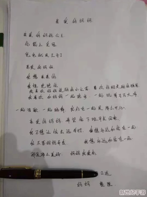 来吧儿子妈妈是你的人，这首歌表达了母爱的深厚与无私，是许多家庭中的经典情感表达曲目