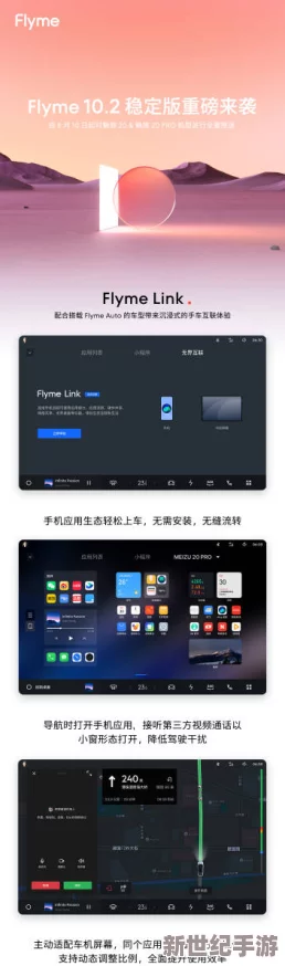 第一主板o1bz手机版重磅发布：全新功能加持，用户体验提升至极致，颠覆传统界限！