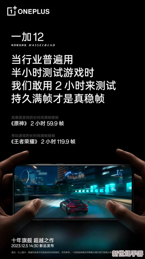第一主板o1bz手机版重磅发布：全新功能加持，用户体验提升至极致，颠覆传统界限！
