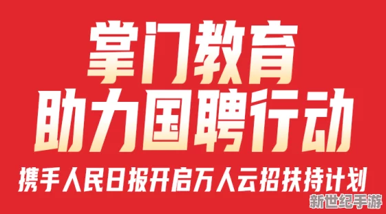 宁波蜜桃文化传媒有限公司招聘：诚邀各类人才加入我们的团队，共同推动文化传媒事业的发展与创新