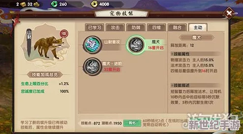 仙途策马：寻仙手游骑宠技能最优组合策略指南