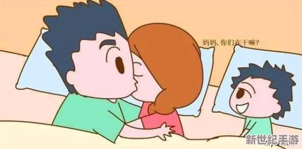 半夜听到妈妈爸爸喘气怎么回事？可能是健康问题还是其他原因，专家为你解析背后的真相与应对措施