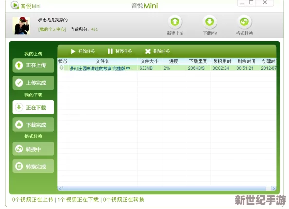 草莓视频黄版：最新进展与用户反馈分析，探讨其在市场中的影响力和未来发展方向