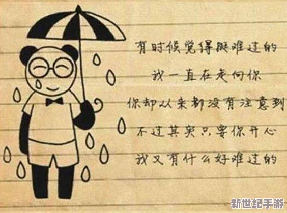 男人喜欢一只手能握住的胸围吗？这是否意味着他们更倾向于欣赏小巧玲珑的身材，还是有其他深层次的心理因素在影响审美观？
