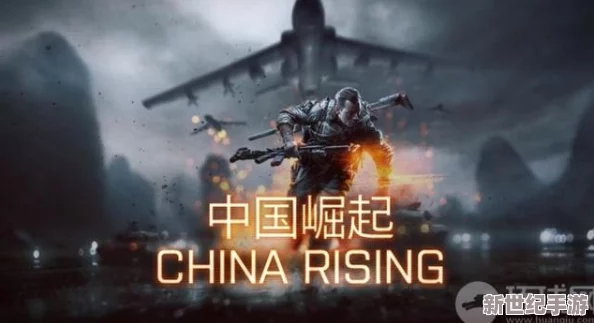 战地3改中文：网友热议游戏翻译质量与玩家体验，期待更好的本地化服务和文化适配