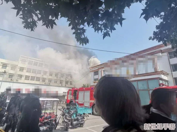 爱干清风阁附近突发火灾，现场浓烟滚滚，紧急救援正在进行中！