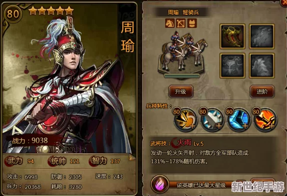 龙焰小黑宝物搭配：这个组合竟让你的属性爆涨，强力增幅效果大公开！