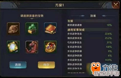 龙焰小黑宝物搭配：这个组合竟让你的属性爆涨，强力增幅效果大公开！