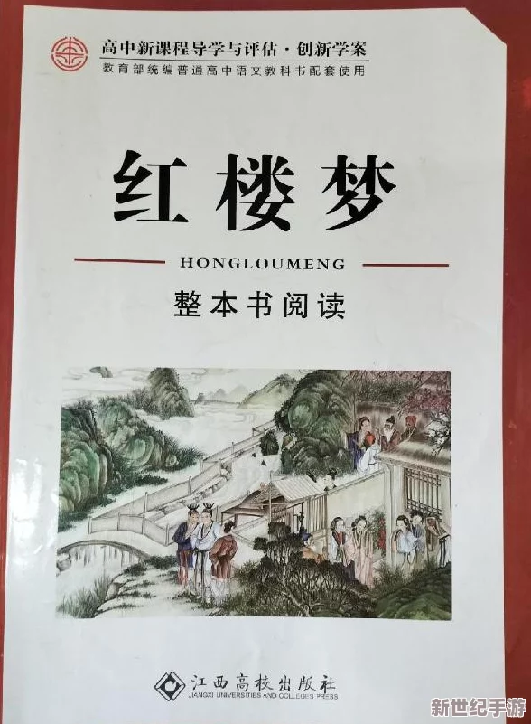 男生与女生一起错错错：校园恋情曝光，竟然是因为一场误会引发的三角关系！