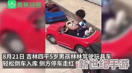 父与子骨科推荐纯车双产，惊人研究揭示：产后恢复效果竟然与传统方法天差地别！