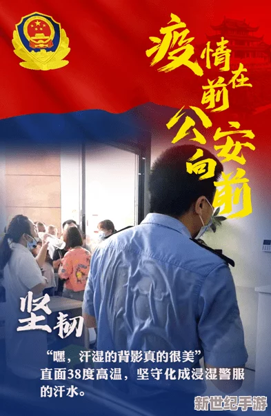 热心朝阳群众51cgfun最新，重磅消息曝出：社区志愿者行动引发全国关注，热烈反响持续升温！