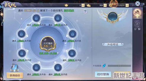 探索武道神尊手游：揭秘独步武林的神秘神纹系统，解锁无上战力奥秘之旅