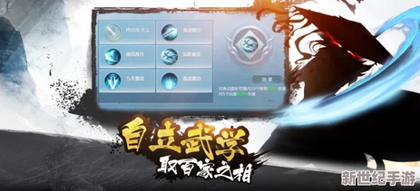 探索武道神尊手游：揭秘独步武林的神秘神纹系统，解锁无上战力奥秘之旅