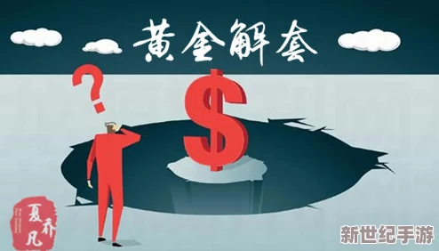 男女在一起嗟嗟嗟很痛原声：惊人发现，这段关系竟导致心理健康严重恶化！