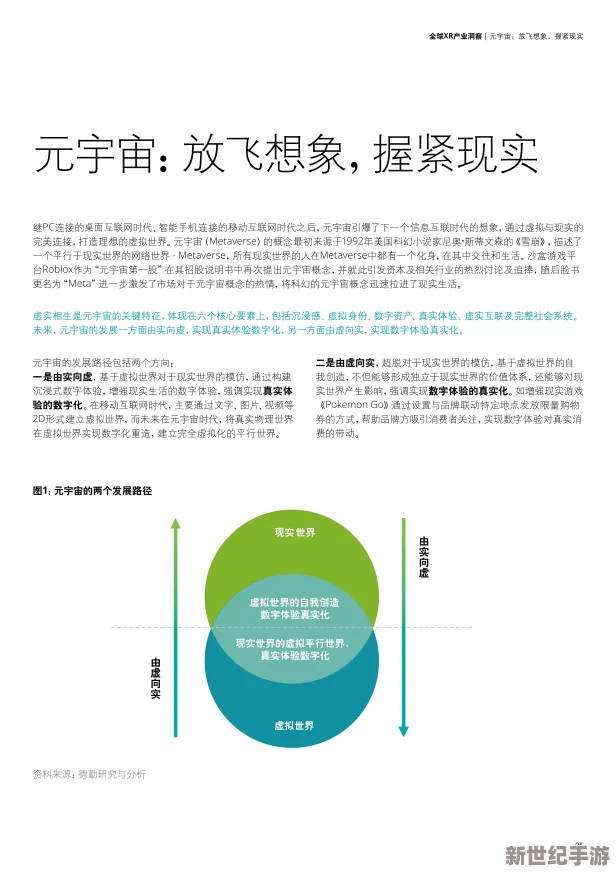 17c一起草最新：全球科技巨头宣布重大合作，未来发展方向引发广泛关注与热议！