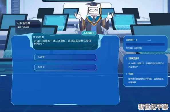 b站网站免费进入2024，用户狂欢，百万视频全免费使用，快来体验无限精彩！