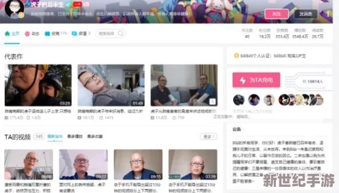 b站网站免费进入2024，用户狂欢，百万视频全免费使用，快来体验无限精彩！