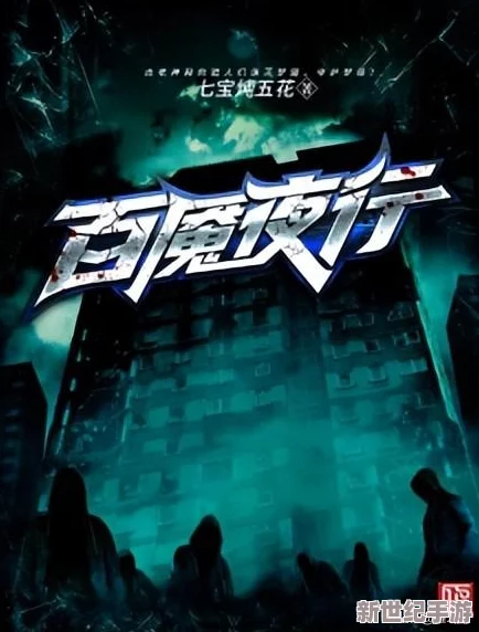 刚入睡感觉巨大的东西在动狗，网友热议：是梦境还是灵异事件？背后隐藏的真相让人毛骨悚然！