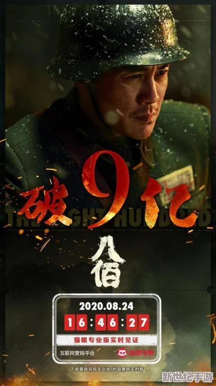2018年最值得观看的中文字幕电影推荐，感受视觉盛宴