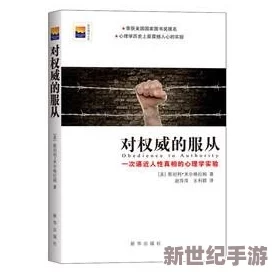 一伦一性：权威专家揭示人类关系中的惊人真相，彻底颠覆传统认知，引发社会广泛关注与热议！