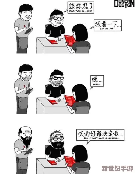 羞羞漫画羞羞：新剧情竟然引发全网热议，粉丝们纷纷发表看法！