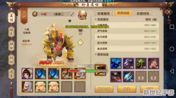 《天龙八部手游》校场竞技深度策略：携珍兽上阵，解锁PK新境界的心得与技巧分享