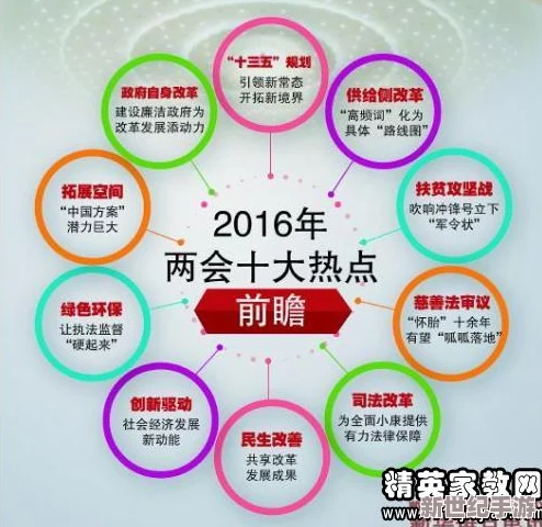 日韩精品在全球市场大热，销量创历史新高，意外引发国际关注和热议，品牌价值翻倍。