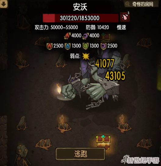 贪婪洞窟双修流过boss要求及最新进展分析，助你轻松应对挑战与提升游戏体验