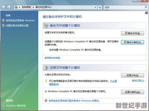 Windows 18一20：全新操作系统的功能与特点解析，带你了解未来科技的发展趋势与应用场景