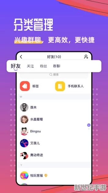 色天堂软件下载：用户猛增引发关注，背后竟隐藏着众多不可告人的秘密！