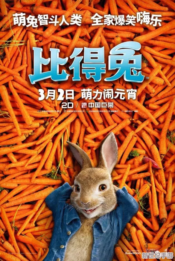 不要碰我的小白兔：网友们纷纷表示对小动物的保护意识越来越强，呼吁大家尊重生命与自然