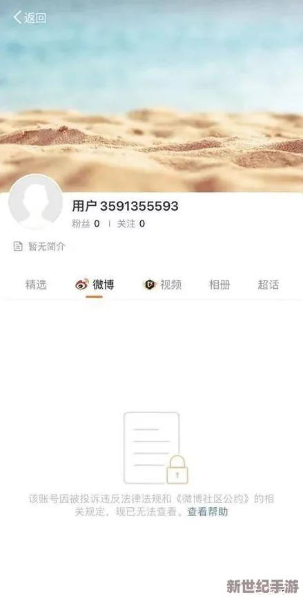 草莓 视频旧址www在线：最新消息曝光，千万人关注的秘密即将揭晓！
