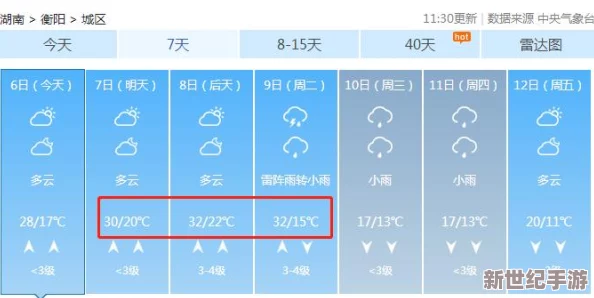 雷电将军浮液狂飙，玩家们狂欢体验震撼新玩法，惊喜活动全面上线引发万人热议！