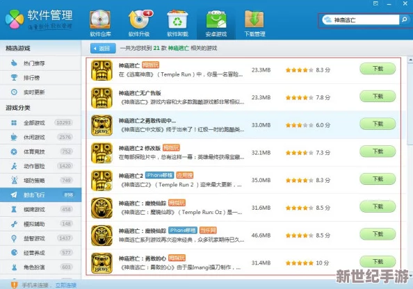 ＂qq弹弹上下抖动劲爆版＂意外曝光全新功能，用户体验将全面升级，准备好迎接新的挑战了吗？