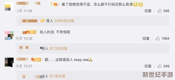 怡红院成品人大香蕉：内幕曝光！明星与网红疑似涉及，惊人真相引发热议