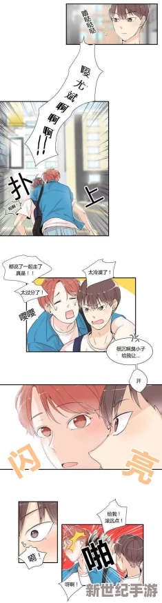 歪歪漫画—羞羞：震撼来袭，绝对无法想象的情节和角色设计引发超级热议！