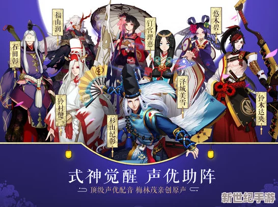 网易匠心巨献：《阴阳师》中神秘书翁角色传记，一段穿梭古今的墨香传奇故事概览