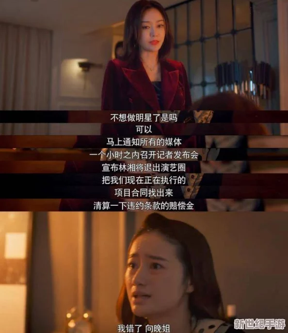 吃瓜女尤：揭示娱乐圈那些不为人知的八卦与内幕，让我们一起看看明星们背后的故事和真相