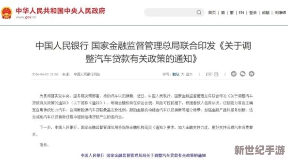 热心朝阳群众51cgfun局长：如何在社区中发挥积极作用，促进社会和谐与安全的实践研究