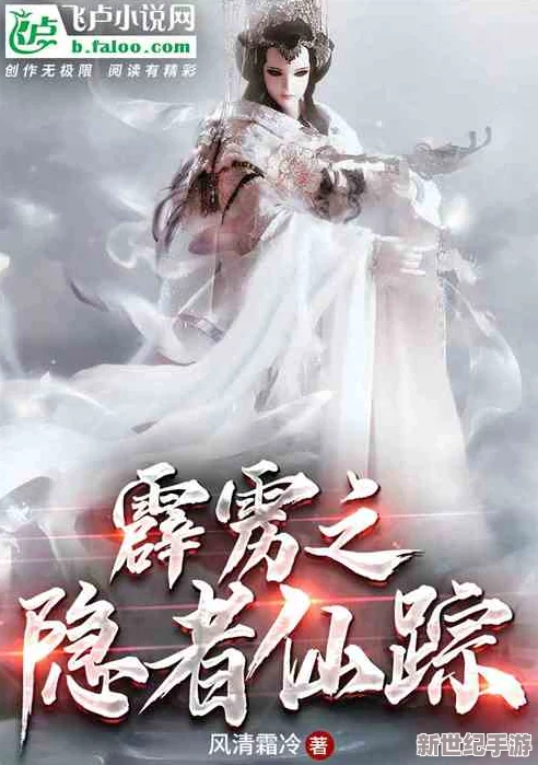 97精产国品花姬直播平台区别小说：深入分析不同产区的特色与影响，揭示其对市场的深远意义
